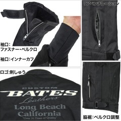 バイク用ジャケットの画像
