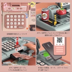 おもちゃ＊レジスターセットの画像