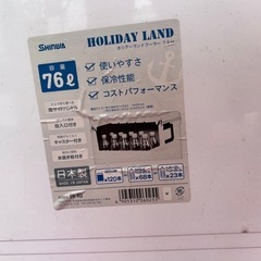 ホリデーランド　クーラーボックス（76L
）の画像