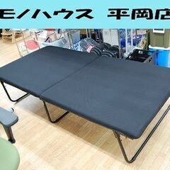 折りたたみベッド 幅98×奥203×高41cm シングル ネイビ...