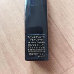 💄シャネル リップカラー💄の画像