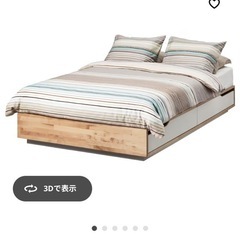 6月下旬引き渡し🛏️セミダブルベット🇸🇪ＩＫＥＡ🇸🇪マンションま...