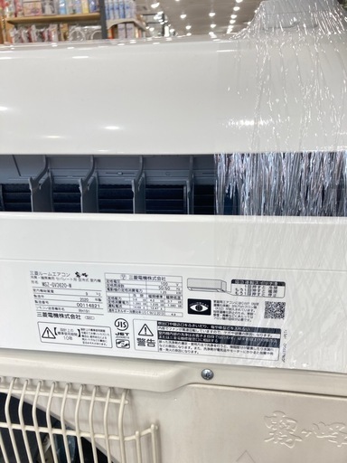 トレファク高槻店】安心の6ヶ月間保証！取りに来られる方限定