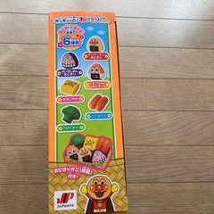 アンパンマンのおにぎりセットの画像