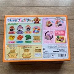アンパンマンのおにぎりセットの画像