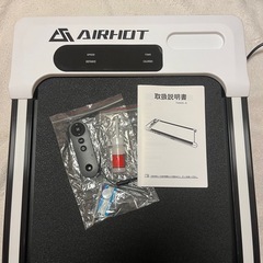 <美品>ウォーキングマシン(説明書やリモコンなど備品付き)