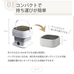 <受渡先決定>折りたたみ式 洗濯機 脱水もの画像