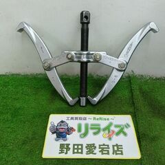 スーパーツール G-6 ギアプーラ【野田愛宕店】【店頭取引限定】...