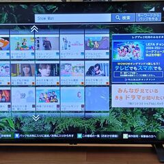 無料配送 2022年製 43型 REGZA レグザ 43C350...