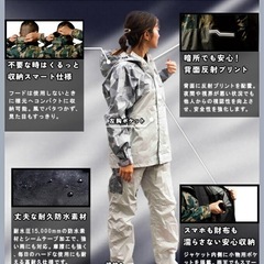 【新品・未使用】Makku レインウェア上下セットの画像