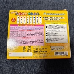 アンパンマン　ぬりえ　クレヨンの画像