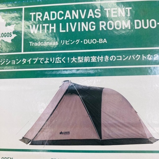 ⛺️キャンプ用品⛺️LOGOS 2人用テント リビングルームデュオ