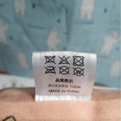 マイメロ　クッションの画像