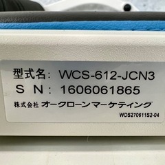 良品【ワンダーコア スマート ブルー】説明書付きの画像