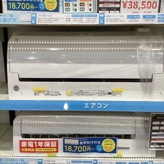 【トレファク神戸南店】TOSHIBAの壁掛けエアコンです【取りに...