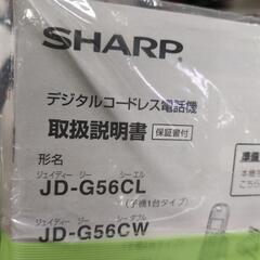 ★ 電話機 子機付き JD-G56CL SHARP の画像
