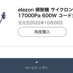 掃除機の画像