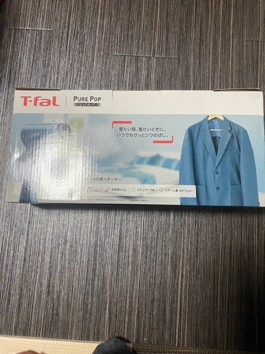 T-fal PURE POP 衣類スチーマー