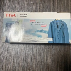 T-fal PURE POP 衣類スチーマー