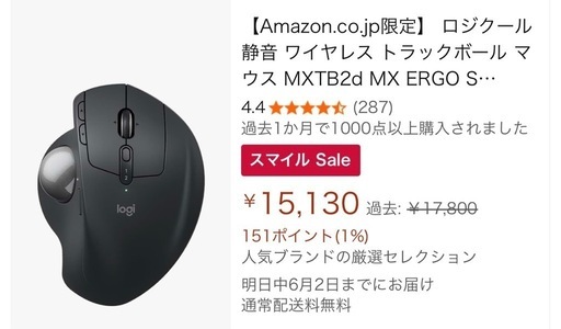 デスクトップパソコン　モニターセット