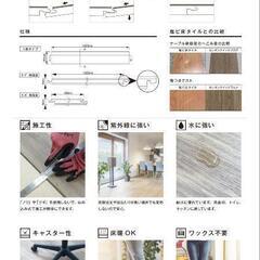 KJD-4004M48 賃貸使用可置くだけ大理石調フロアの画像