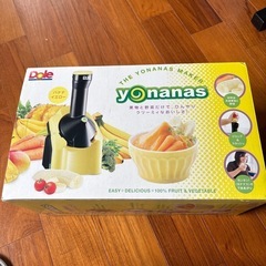 ヨナナスメーカー　未使用品