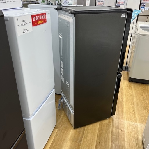 ハイアール Haier 冷蔵庫 Haier】2022年・286L・冷蔵庫