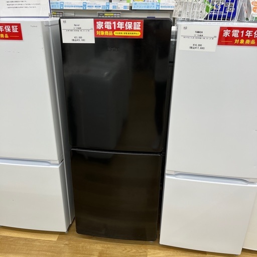 リユースのサカイ東金店 AQUA 冷蔵庫 24年製 137L ※上段左中央へこみ