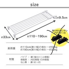 突っ張り棒棚の画像