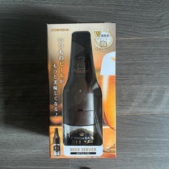 【新品・未使用】神泡　ビール泡