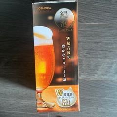 【新品・未使用】神泡　ビール泡の画像