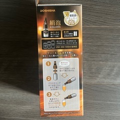 【新品・未使用】神泡　ビール泡の画像
