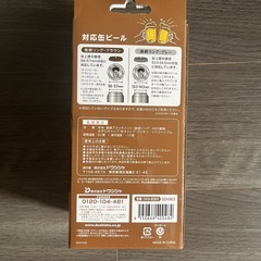 【新品・未使用】神泡　ビール泡の画像