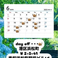 6月カットモデル募集