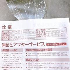【売約済】TOSHIBA 東芝 ホットプレート HGK-10WEの画像