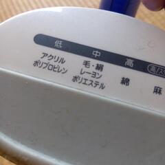 アイロンの画像
