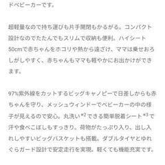 ベビーカー　アップリカ　マジカルエアープラスの画像