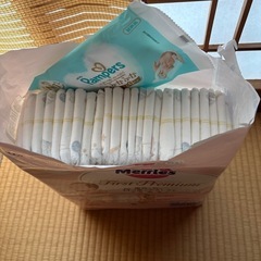 メリーズ　新生児用紙おむつの画像