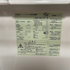 AQUA 冷蔵庫　126リットルの画像