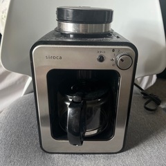 全自動コーヒーメーカー