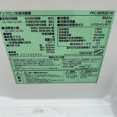 冷蔵庫の画像