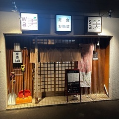 週2日〜OK  居酒屋で一緒に頑張ってくれるメンバー募集！の画像