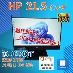 フルHD 美品★ 12.6 HP その他 Pro One 600...
