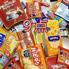 「好評につき再募集」甘いものは心の栄養🍫おやつセット９点お送りします。