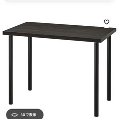 IKEA デスク