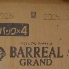 缶ビール（６パック×４個）の画像