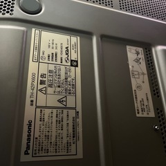 パナソニック42型テレビ。ジャンク品助けてください