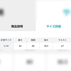 〈 SLY 〉GATHERH / SSWワンピース / BLACKの画像