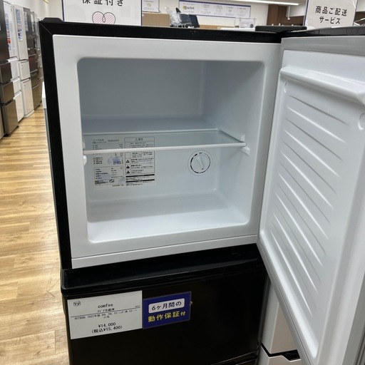 maxzen（マクスゼン） 1ドア冷蔵庫のご紹介です！ 【公式通販】