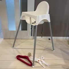 ⭐️IKEA ベビーチェア⭐️ベビーハンガー